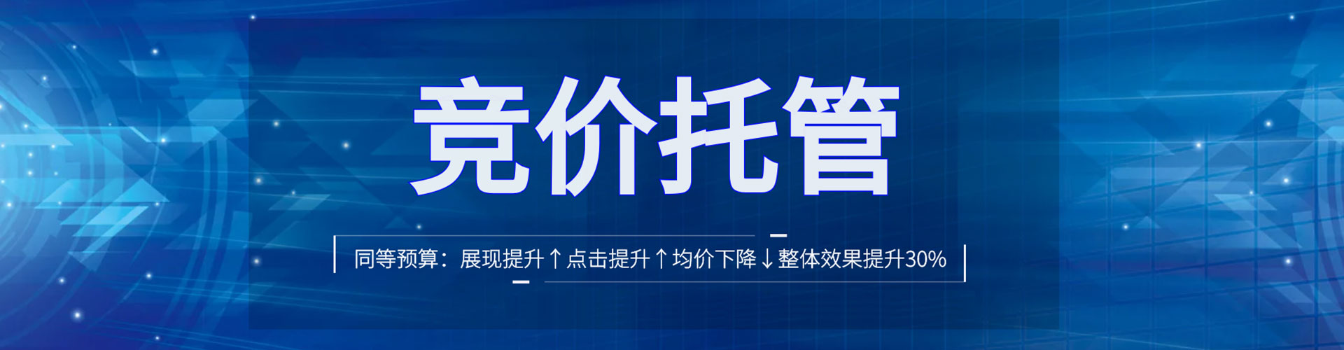 丹东百度推广排名