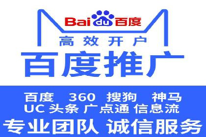 拉新神器：信息流广告制作攻略