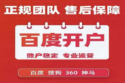 包年推广新篇章：百度竞价的多维度应用案例