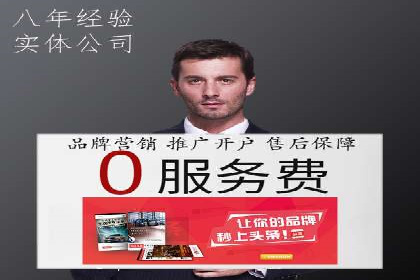游戏行业充值返点策略成功案例